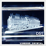 3Dクリスタル  機関車 D51 写真版